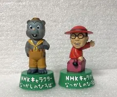 NHKキャラクター なつかしのひろば 5種 - メルカリ