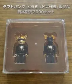 パンクドランカーズ ベアブリック 400% あいつ 未開封 - メルカリ