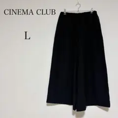 シネマクラブ ガウチョパンツ ポケット付 10分丈 楽ちん ブラック 【L】