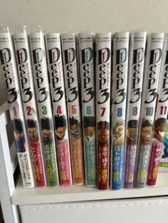 2026年最新】Deep3の人気アイテム - メルカリ
