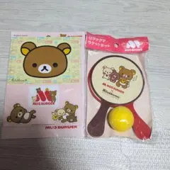 モスバーガー リラックマ マグネットシート ラケットセット