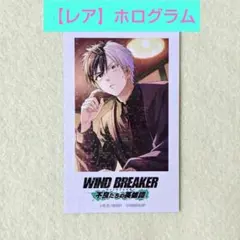 2026年最新】ウィンヒロ 桜遥の人気アイテム - メルカリ