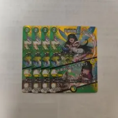 天体妖精エスメル