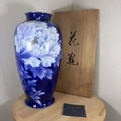 新品・未使用✨有田焼 呉須ブドー F型9号花生 花器 インテリア 青色 木