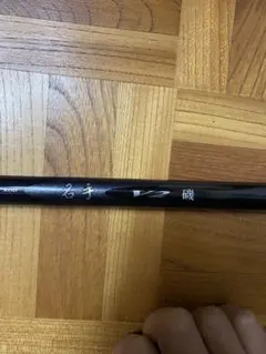 2025年最新】名手 ダイコーの人気アイテム - メルカリ