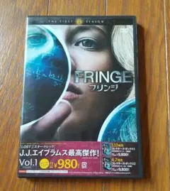 FRINGE フリンジ ファースト・シーズン Vol.1