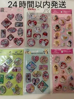 即日発送　ウォーターシール　カプセルシール　セリア　ディズニー