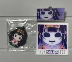 ハンターハンター アルカ ナニカ セット