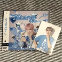 パンダドラゴン たいが IDOL OF POP衣装 ハピカ パラゴン CD付き