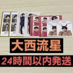 なにわ男子 大西流星　推しおり 推しお守り ハッピー4カット2部