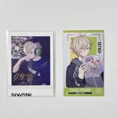 2026年最新】久楽間潮の人気アイテム - メルカリ