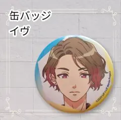 2026年最新】Ft4 缶バッジの人気アイテム - メルカリ