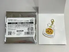 ちいかわベーカリー　アクリルチャーム『くりまんじゅう』のサムネイル