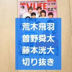 2025年最新】曽野舜太の人気アイテム - メルカリ