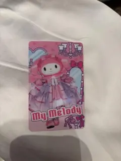 My Melody サンリオピューロランド カード