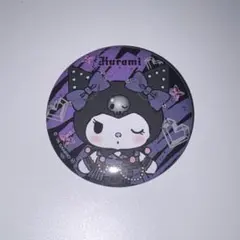 サンリオ Happyくじ クロミ 缶バッジ