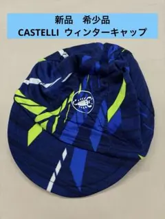 276 【新品・希少品】 DE ROSA デローザ ウィンターキャップ イタリア