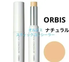 ★ORBIS スティックコンシーラー N 02 ナチュラル★のサムネイル