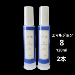 ルベル トリエ エマルジョン 8 120ml 2個のサムネイル