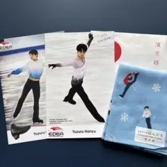 羽生結弦選手 EDEA ポストカード2枚セット フィギュアスケート柄はんかち