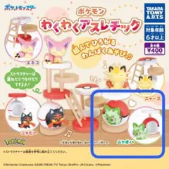 ポケモン わくわくプレステック フィギュア　ニャオハ
