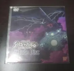 非売品　Solatorobo~それからCODAへ~ スペシャルDVD 特典のみ