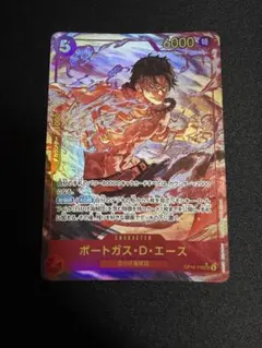 ワンピースカード決戦の刻エース OP16-118 SEC シークレットパラレル