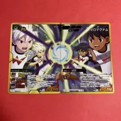 イナズマイレブンGO TCG 白竜 ゼロマグナム 2枚セット ドリームレア