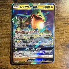 レックウザGX RR SM12a TAG TEAM GXタッグオールスターズ … - メルカリ