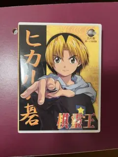2026年最新】ヒカルの碁 dvdの人気アイテム - メルカリ