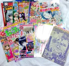 雑誌なかよし 切り抜き - メルカリ