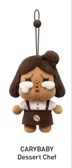 コーヒーファクトリー ぬいぐるみペンダント CRYBABY クライベイビー