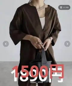 最終値下げサキシマトーキョー⭐︎ディープVルーズセット/ セットアップ