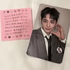 NEXZ CONCERT ONE BEAT TAIPEI 台北　ハル