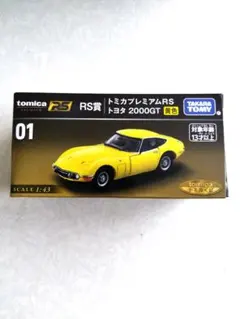 トミカくじ 2000gt