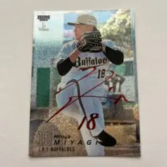 2025年最新】宮城大弥 サインの人気アイテム - メルカリ