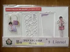 Lienel 森田璃空グッズ