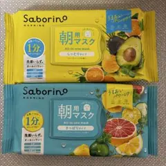 ❄️サボリーノ 目ざまシート フルーティハーブ/ミンティグループフルーツ