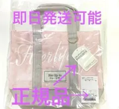新品未使用正規品herlipto mini toteトートバッグピンクのサムネイル