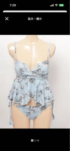 花柄ペプラムビキニ セパレート水着 ライトブルーのサムネイル