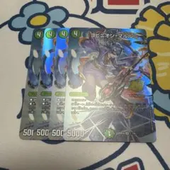 ヨビニオンマルル 25シク シークレット4枚 ドキつよ版 - メルカリ