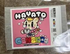 GENERATIONS ラベル缶　ジェ猫　小森隼