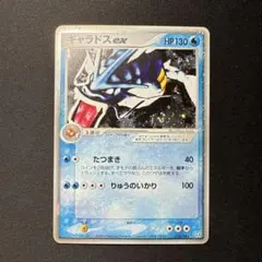シリーズ:PCG;listno_Pokemon:20817;カード名:ミロカロ… - メルカリ