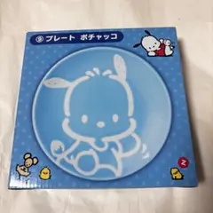 ポチャッコ プレート お皿 サンリオくじ 平成レトロ