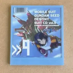 「機動戦士ガンダムSEED DESTINY」SUIT CD vol.9～ATH…
