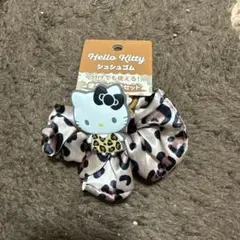 ハローキティ ヒョウ柄 シュシュ 便利な2種セット