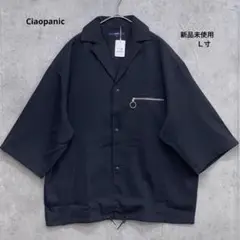 【新品未使用】チャオパニック 五分袖コーチシャツジャケット ブラック Ｌ寸 半袖のサムネイル