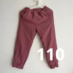 ピンク 長ズボン ウエストゴム　ユニクロ　裏起毛　110 スモーキーピンク