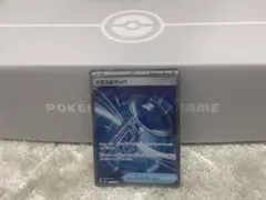 2026年最新】ガラスのラッパの人気アイテム - メルカリ