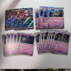 ポケモンカード　キチキギス・ヨノワール